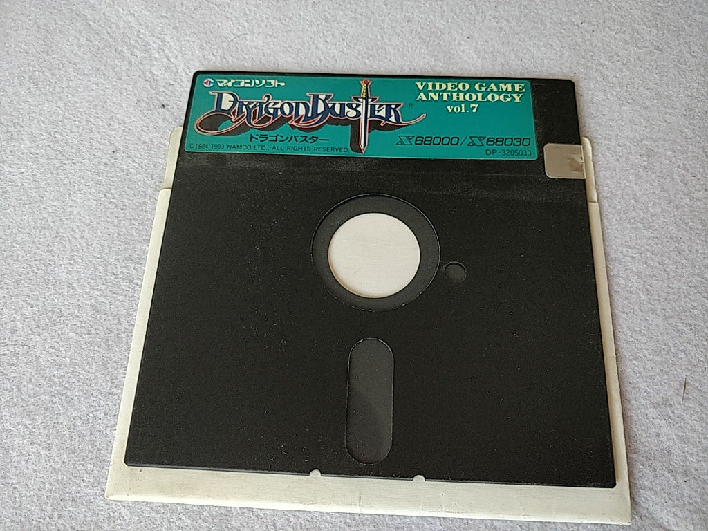 Dragon Buster SHARP X68000 Game Japan set/Gamedisk, manual and Box tested-e1004- - Hakushin Retro Game shop