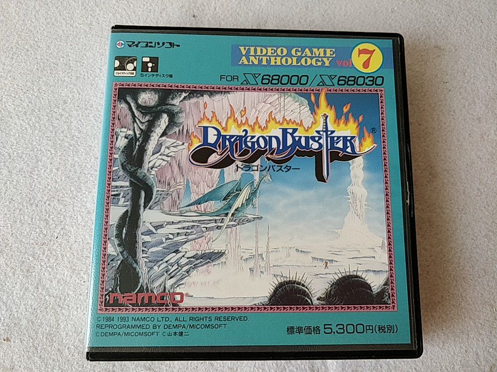 Dragon Buster SHARP X68000 Game Japan set/Gamedisk, manual and Box