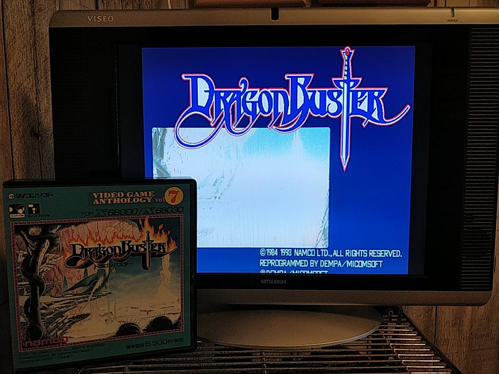 Dragon Buster SHARP X68000 Game Japan set/Gamedisk, manual and Box tested-e1004- - Hakushin Retro Game shop