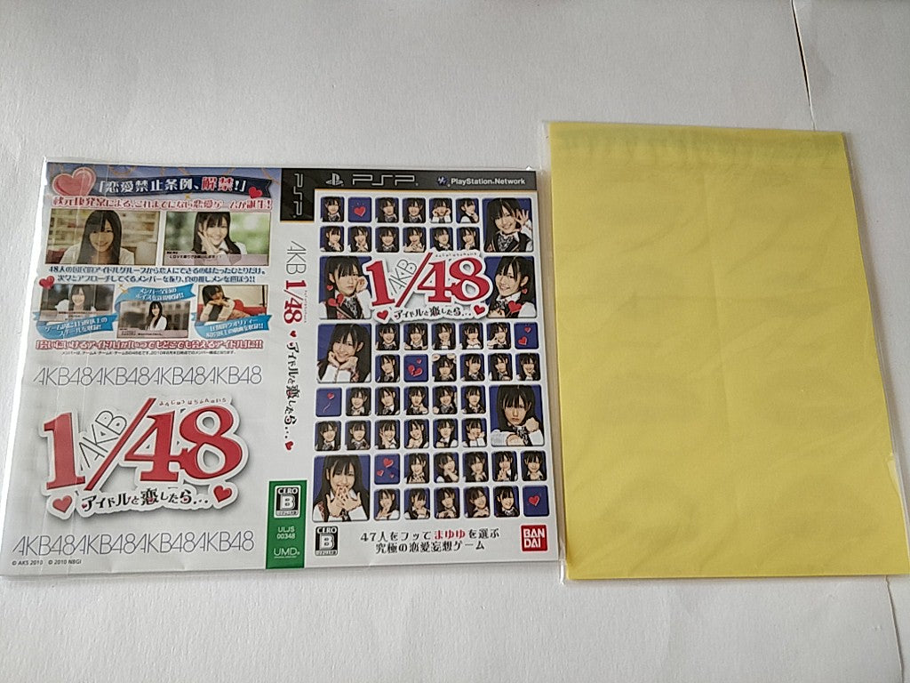 SONY Playstation Portable PSP-3000 AKB1/48 Premier Special Pack in box set-e1006