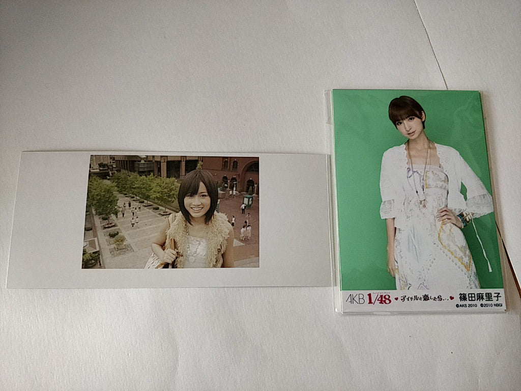 SONY Playstation Portable PSP-3000 AKB1/48 Premier Special Pack in box set-e1006