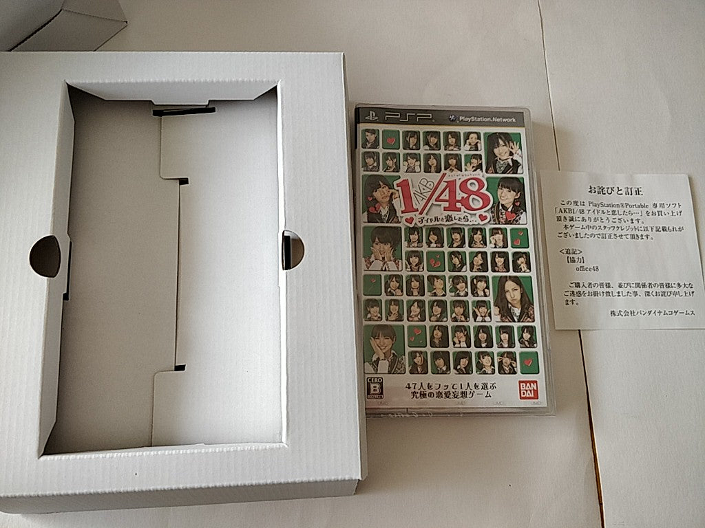 SONY Playstation Portable PSP-3000 AKB1/48 Premier Special Pack in box set-e1006