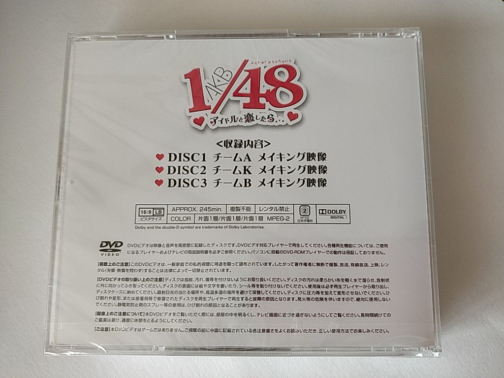 SONY Playstation Portable PSP-3000 AKB1/48 Premier Special Pack in box set-e1006