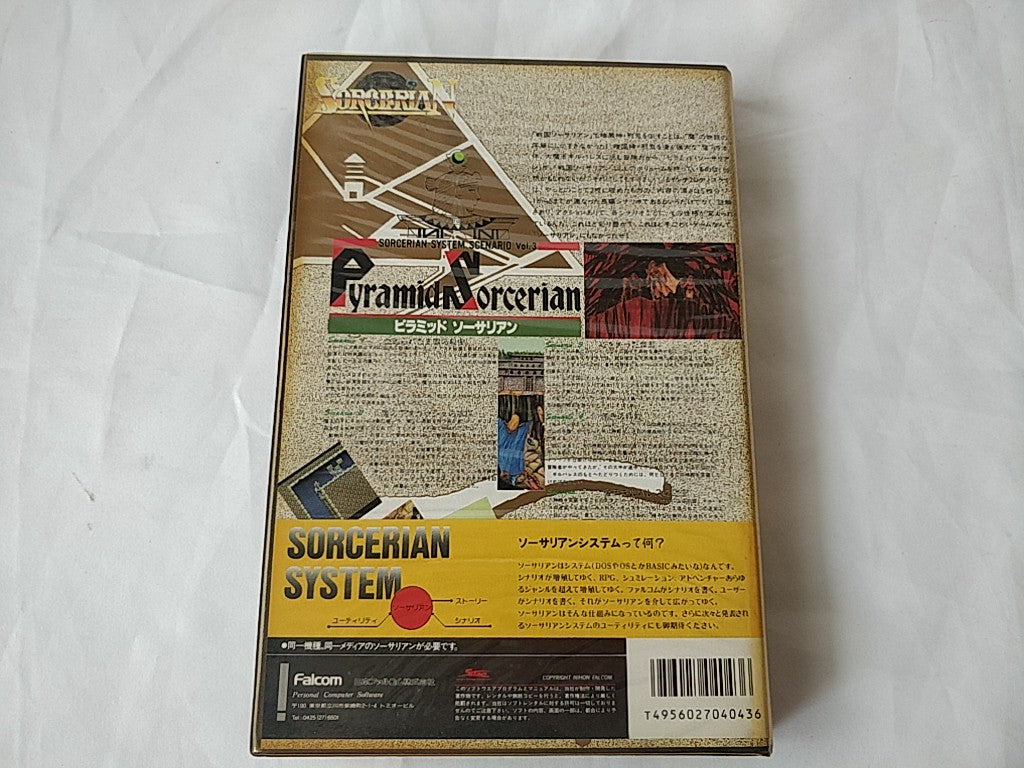 PC-8801 SORCERIAN SYSTEM SCENARIO Vol.3 Pyramid SORCERIAN, Partly tested-e1010-