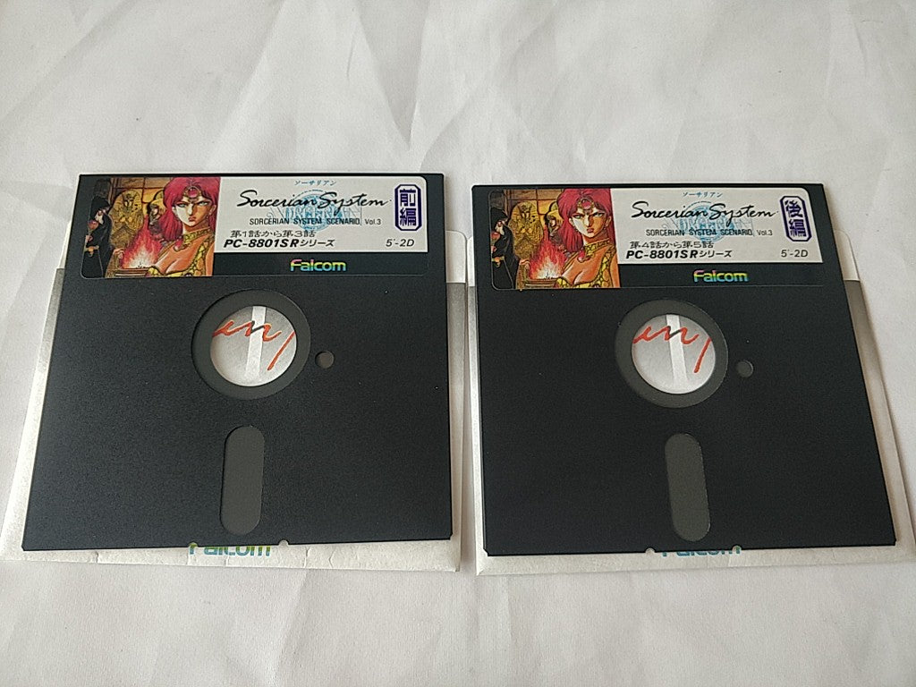PC-8801 SORCERIAN SYSTEM SCENARIO Vol.3 Pyramid SORCERIAN, Partly tested-e1010-