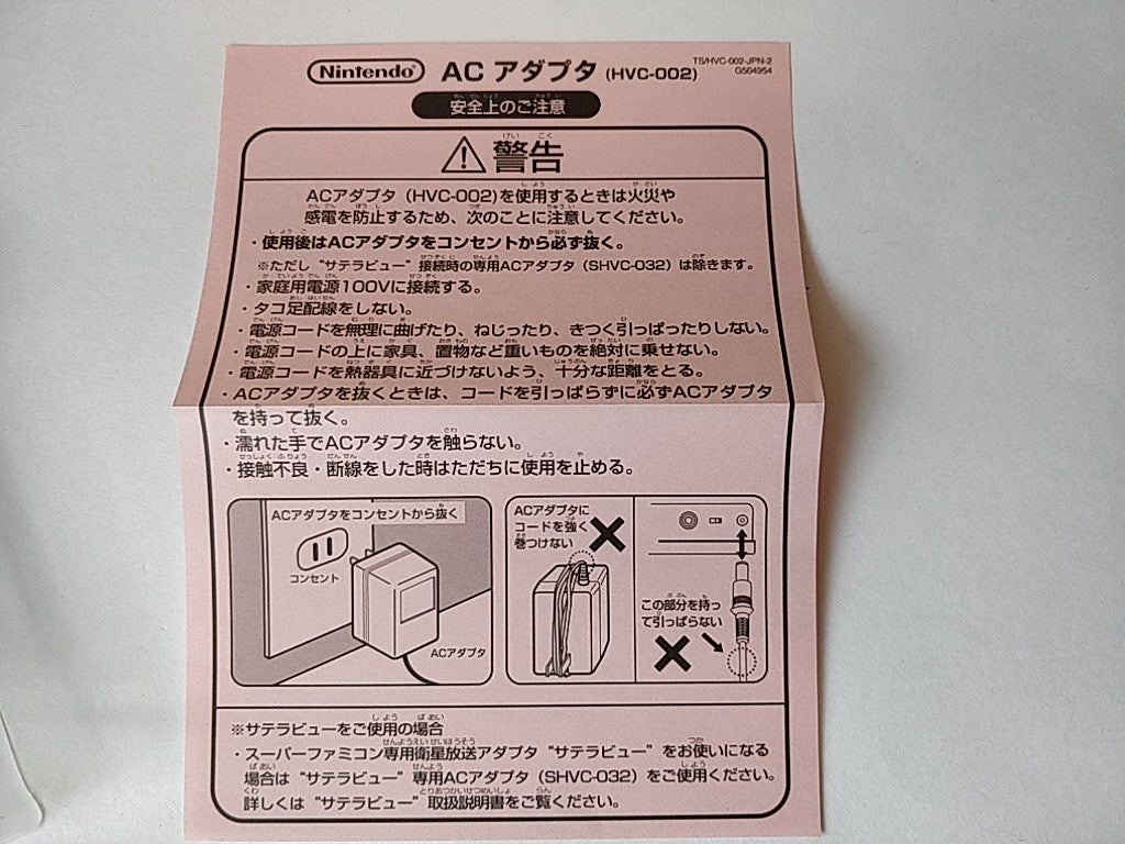 Disney's Pinocchio Super Famicom Cartridge, Manual, in Box set, tested-e1010-