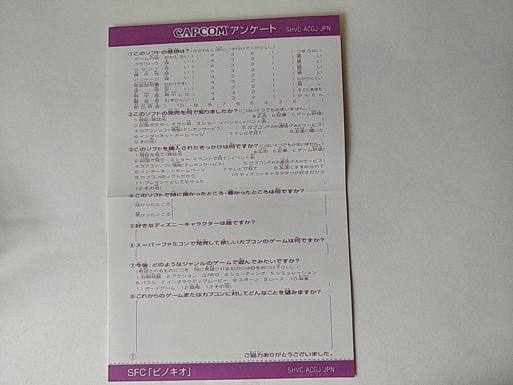 Disney's Pinocchio Super Famicom Cartridge, Manual, in Box set, tested-e1010-