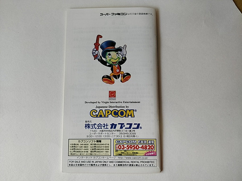 Disney's Pinocchio Super Famicom Cartridge, Manual, in Box set, tested-e1010-