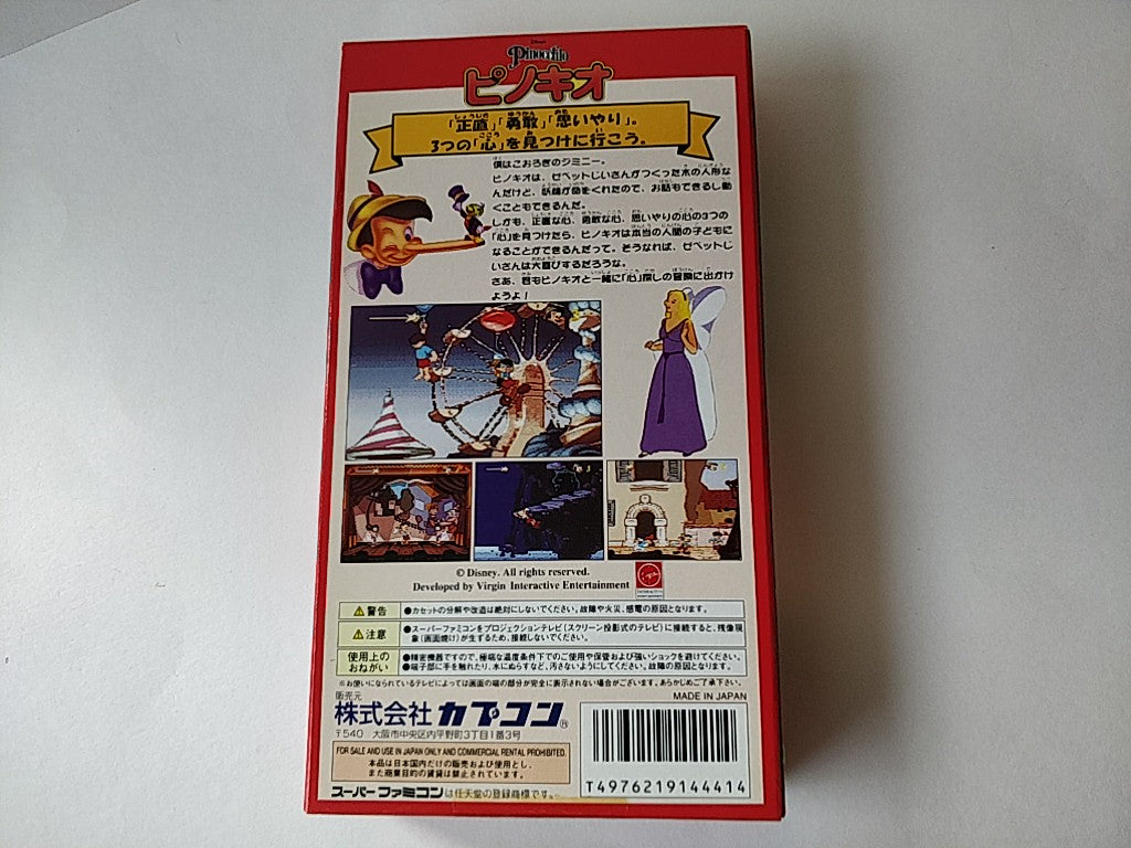 Disney's Pinocchio Super Famicom Cartridge, Manual, in Box set, tested-e1010-