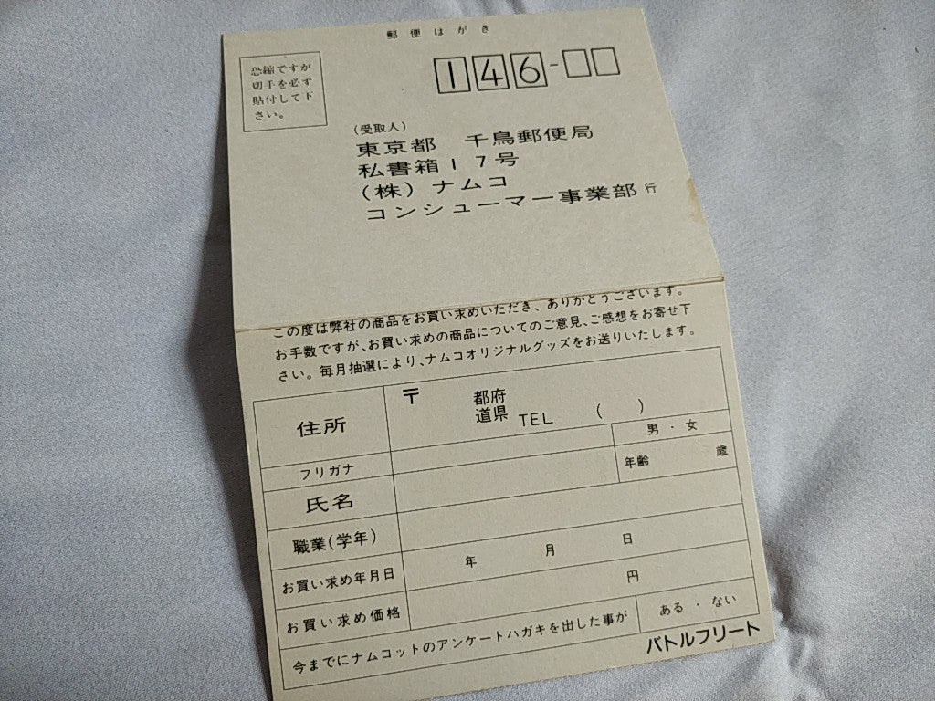 Battle Fleet Famicom FC NES Cartridge and Boxed set, tested-e1012-