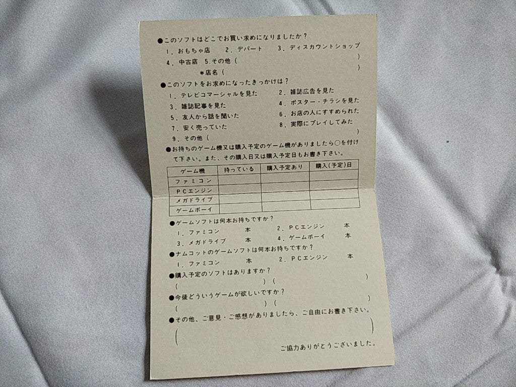 Battle Fleet Famicom FC NES Cartridge and Boxed set, tested-e1012-