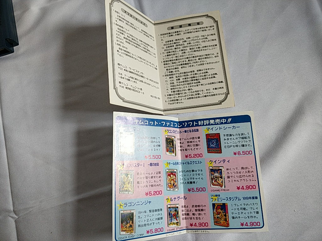 Battle Fleet Famicom FC NES Cartridge and Boxed set, tested-e1012-