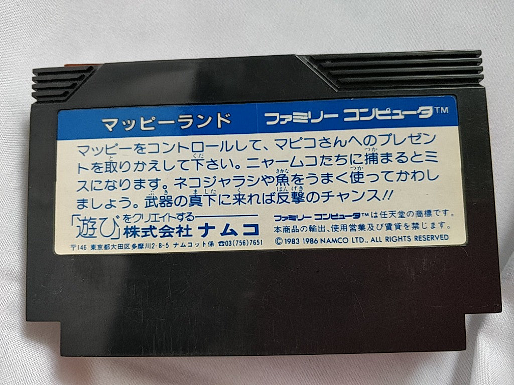 MAPPY LAND Famicom FC NES Cartridge, Manual, Boxed set, tested-e1012-