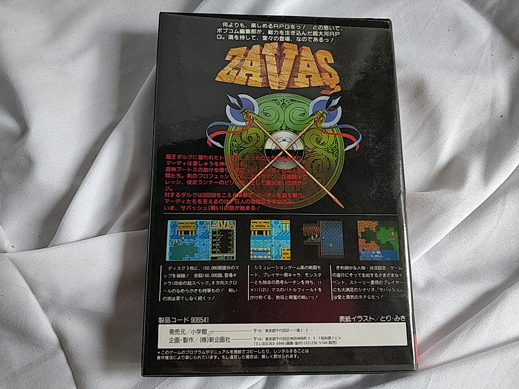 PC-8801 ZAVAS POPCOM SOFT Game disks, manual, Box. Partly tested-e1017-