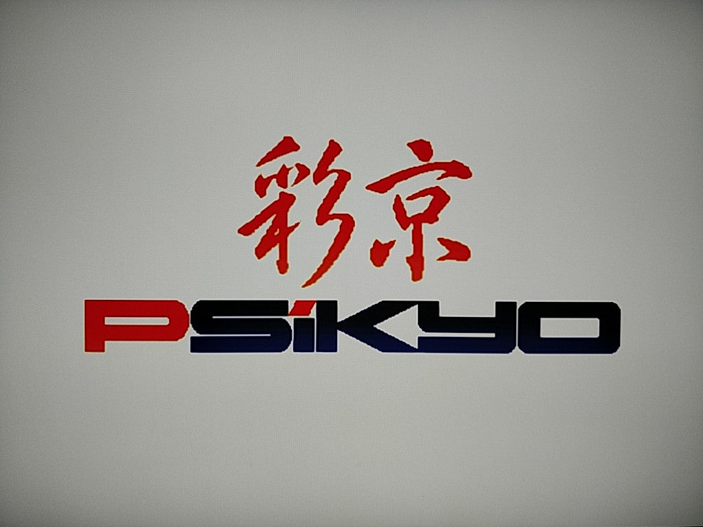 PS2 Psikyo Shooting Collection Vol.3 Sol Divide & Dragon Blaze in Box set-e1018-