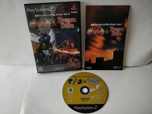 PS2 Psikyo Shooting Collection Vol.3 Sol Divide & Dragon Blaze in Box set-e1018-