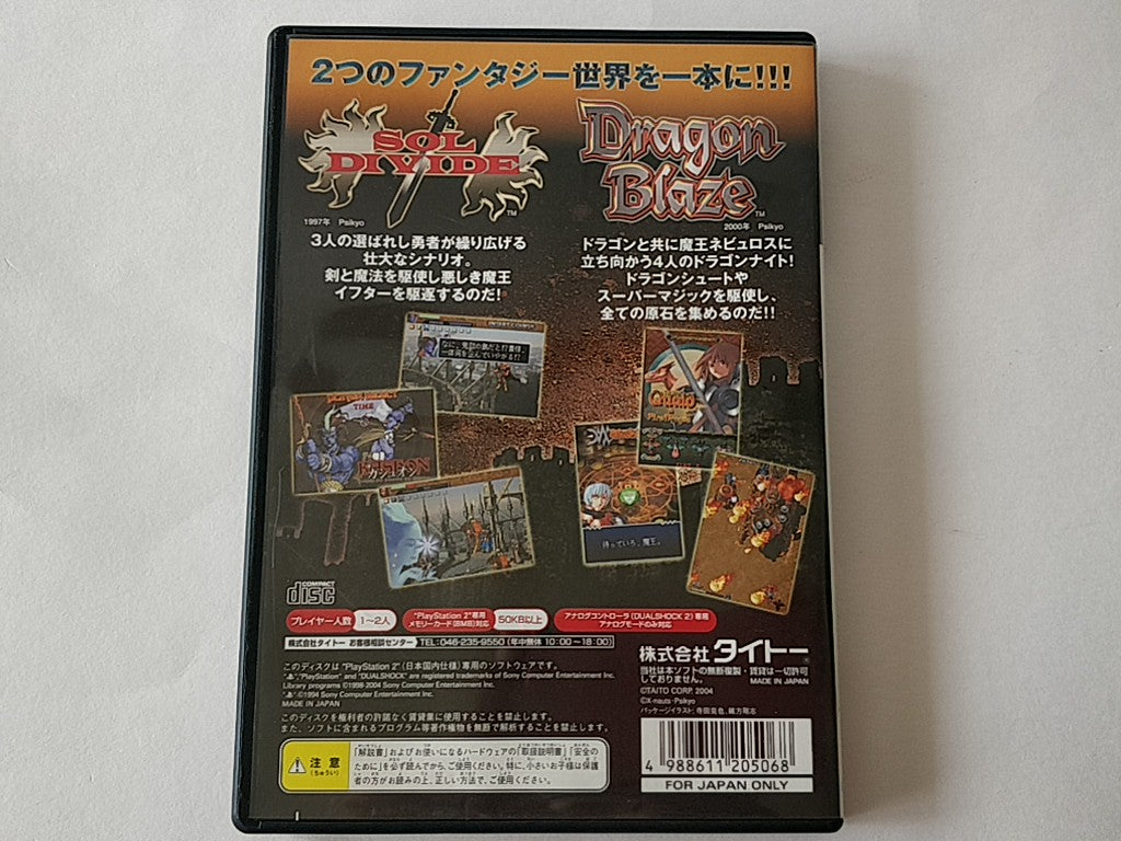 PS2 Psikyo Shooting Collection Vol.3 Sol Divide & Dragon Blaze in Box set-e1018-
