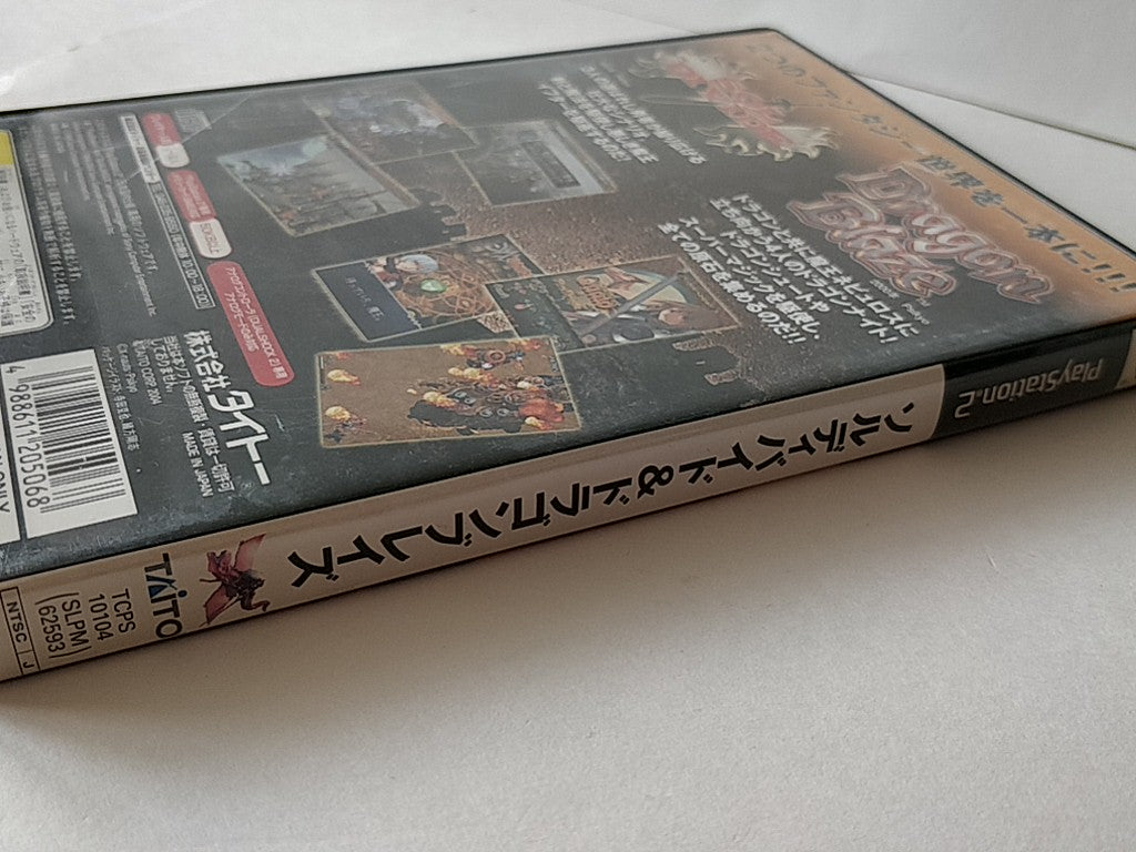 PS2 Psikyo Shooting Collection Vol.3 Sol Divide & Dragon Blaze in Box set-e1018-