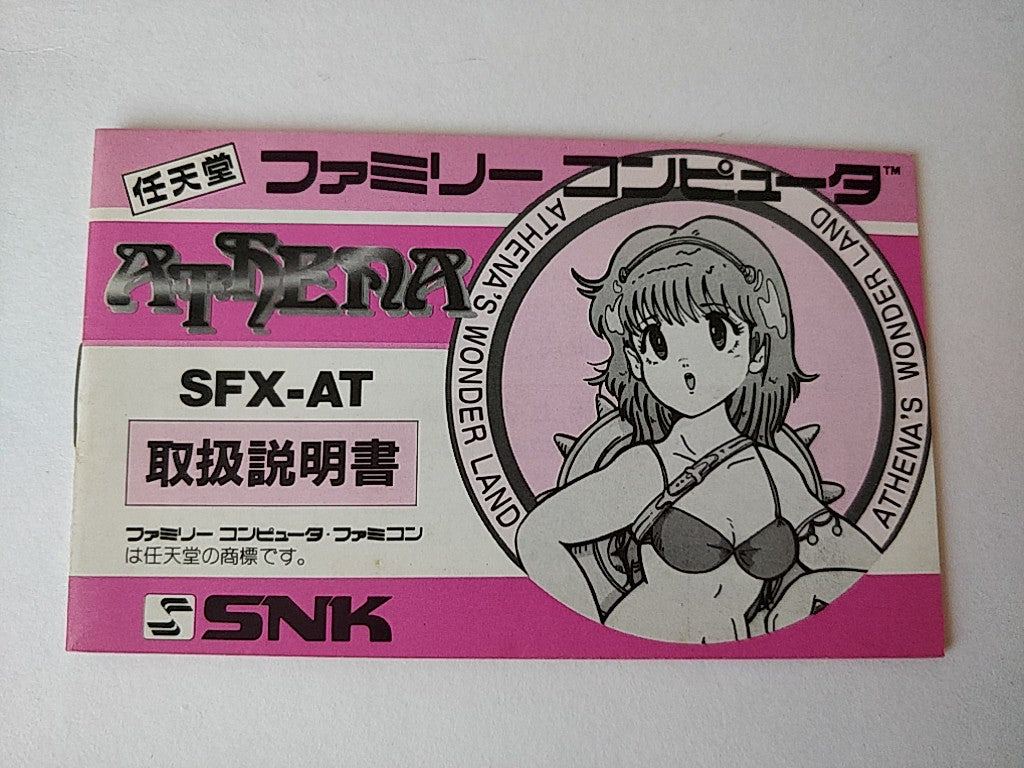 Athena with Pycho soldier Music cassette tape set Famicom, FC, SNK, tested-e1018