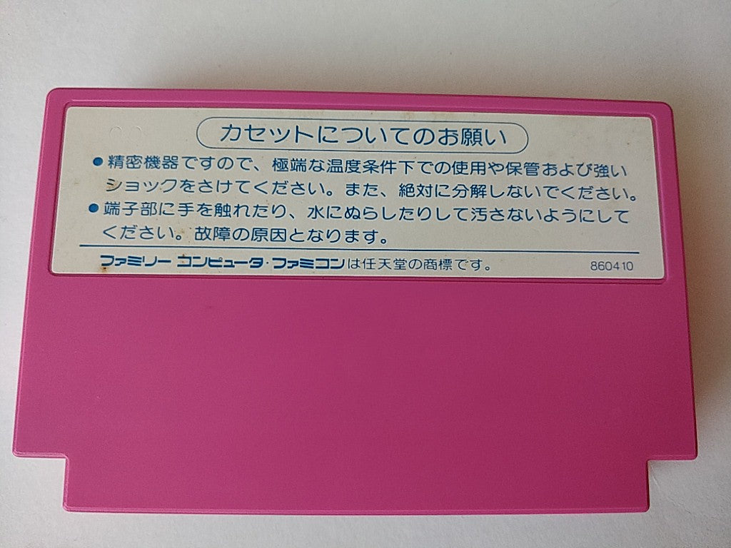 Athena with Pycho soldier Music cassette tape set Famicom, FC, SNK, tested-e1018