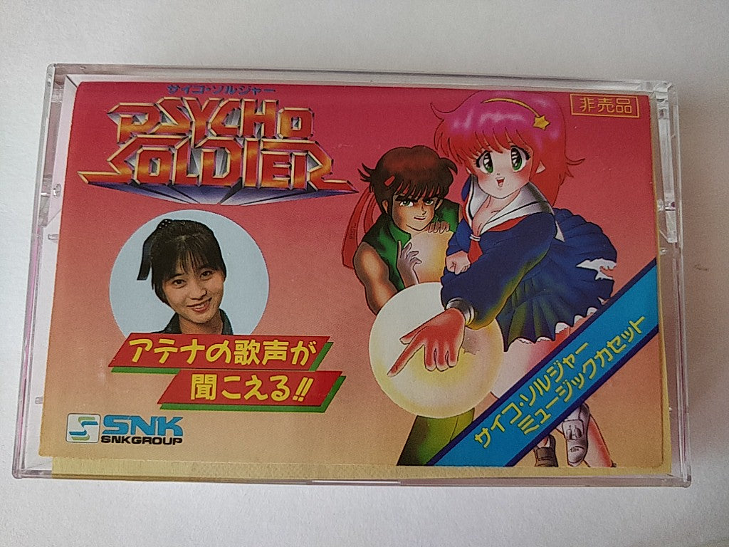 Athena with Pycho soldier Music cassette tape set Famicom, FC, SNK, tested-e1018