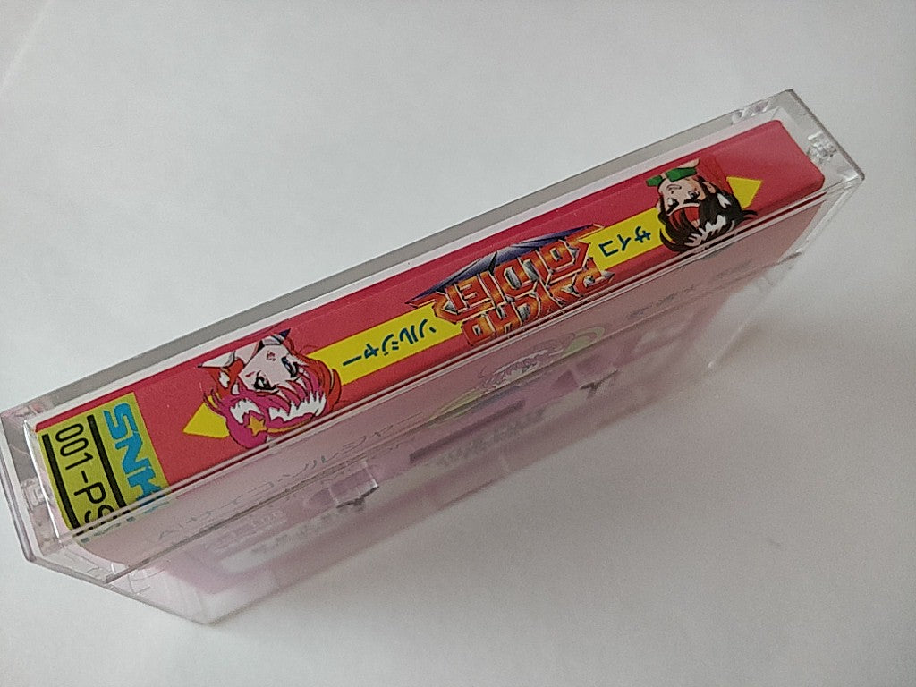 Athena with Pycho soldier Music cassette tape set Famicom, FC, SNK, tested-e1018