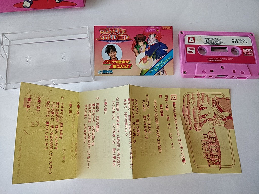 Athena with Pycho soldier Music cassette tape set Famicom, FC, SNK, tested-e1018