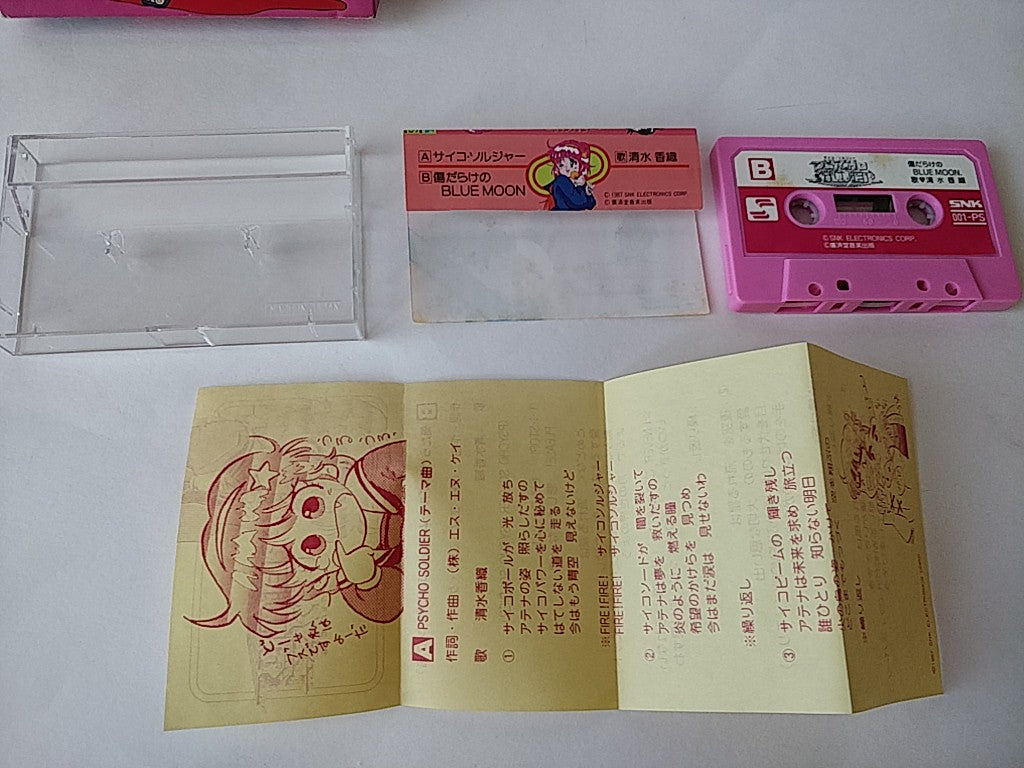 Athena with Pycho soldier Music cassette tape set Famicom, FC, SNK, tested-e1018