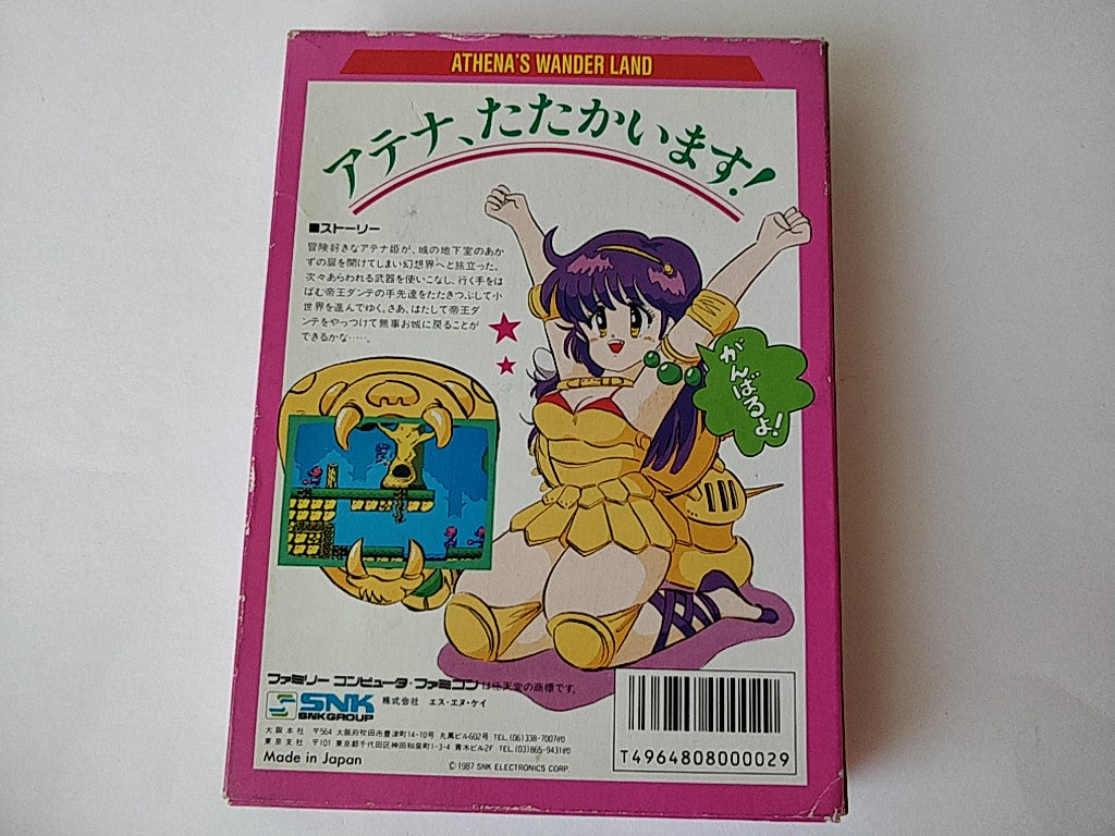 Athena with Pycho soldier Music cassette tape set Famicom, FC, SNK, tested-e1018