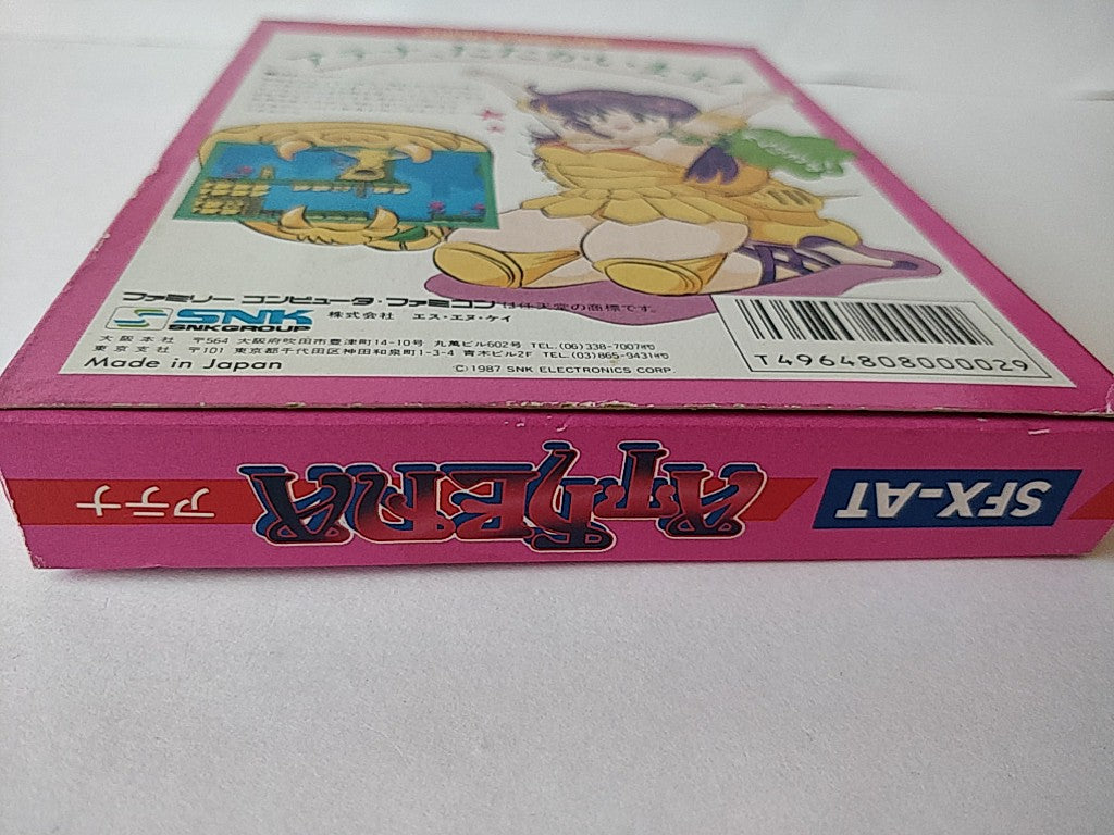 Athena with Pycho soldier Music cassette tape set Famicom, FC, SNK, tested-e1018