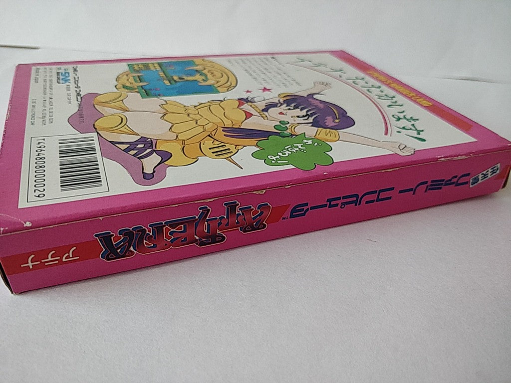 Athena with Pycho soldier Music cassette tape set Famicom, FC, SNK, tested-e1018