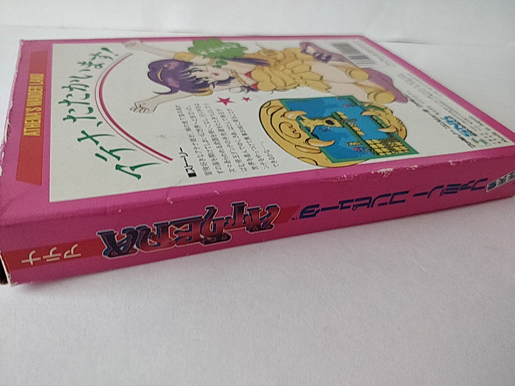 Athena with Pycho soldier Music cassette tape set Famicom, FC, SNK, tested-e1018