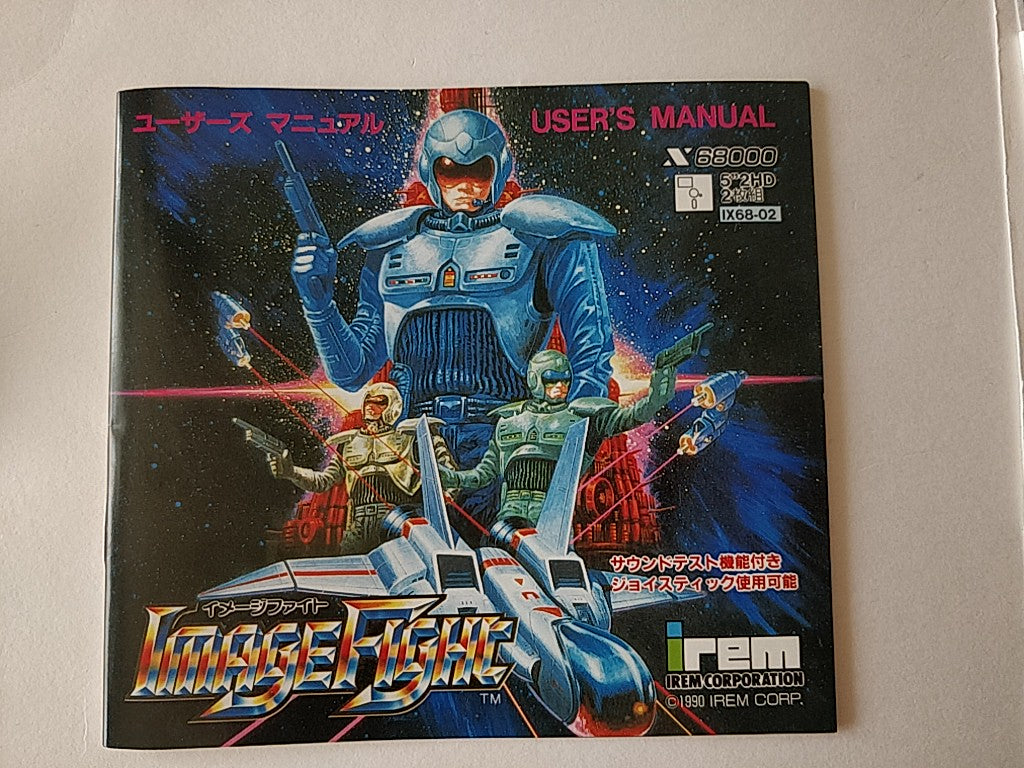 Image Fight for SHARP X68000 shooter Game set/Gamedisk,manual,Box, tested-e1023-