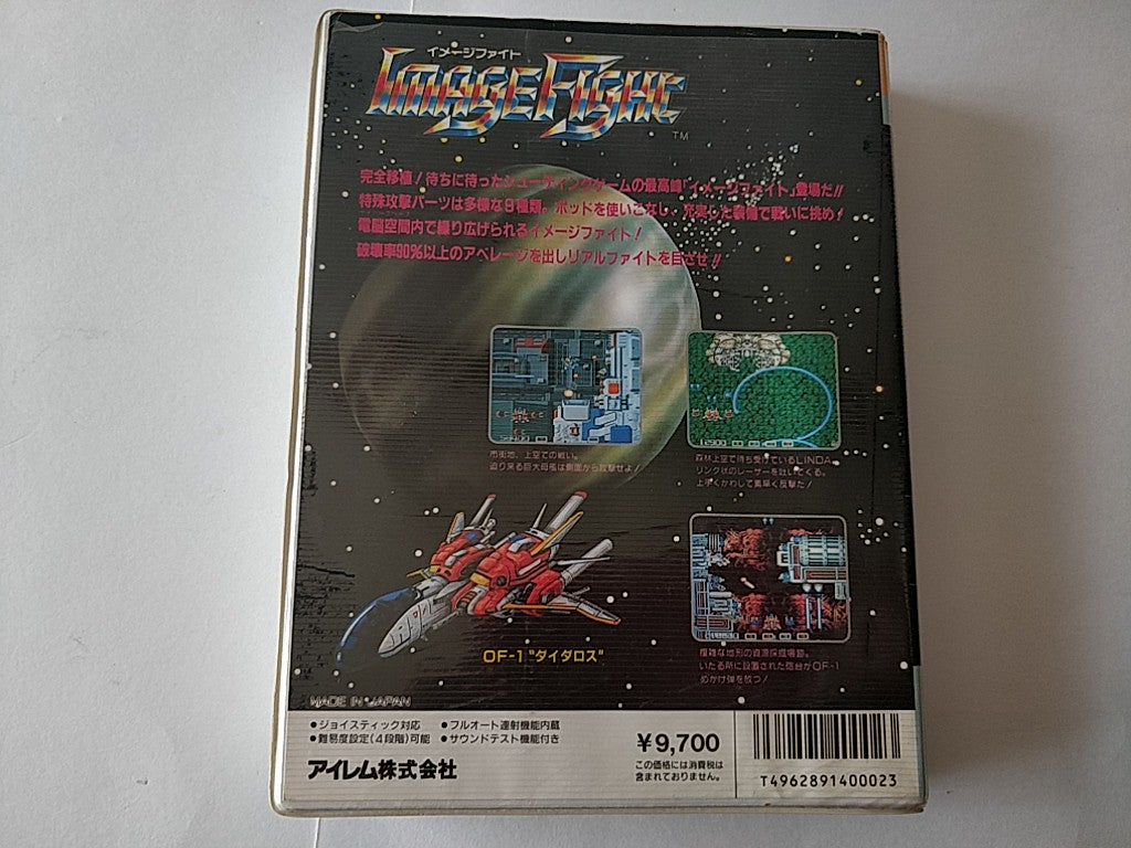 Image Fight for SHARP X68000 shooter Game set/Gamedisk,manual,Box, tested-e1023-
