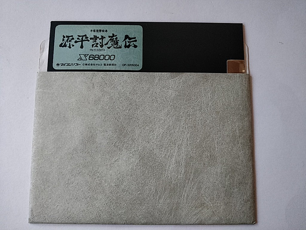 Genpei Toma den Samurai Ghost SHARP X68000 Game, manual, Box set, tested-e1025-