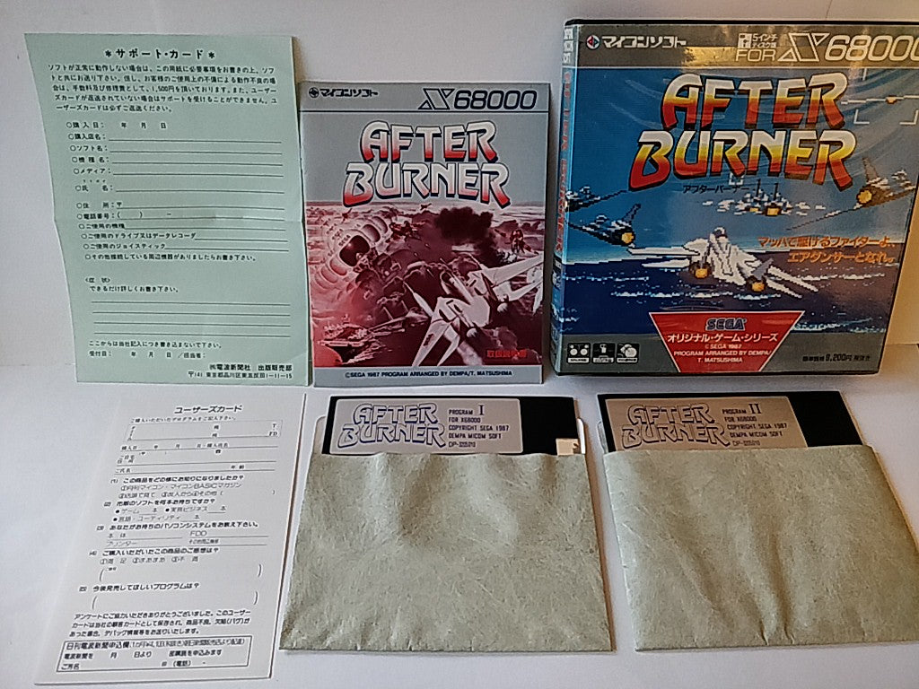 After Burner for SHARP X68000 shooter Game set/Gamedisk,manual,Box, tested-e1025