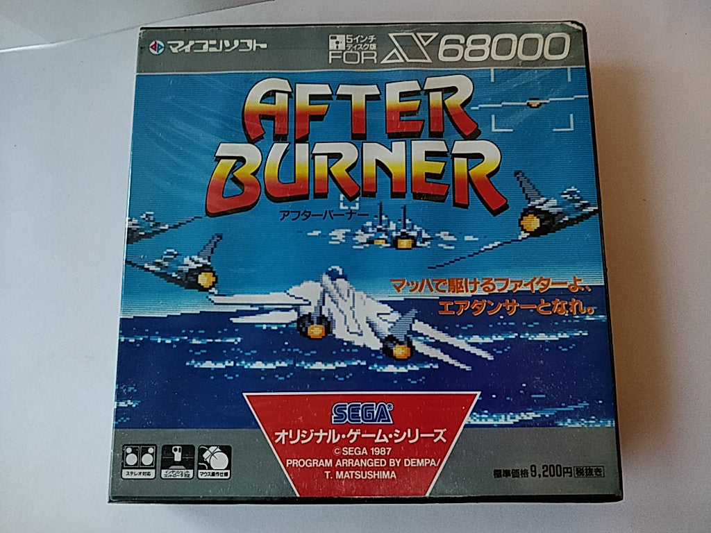 After Burner for SHARP X68000 shooter Game set/Gamedisk,manual,Box, tested-e1025