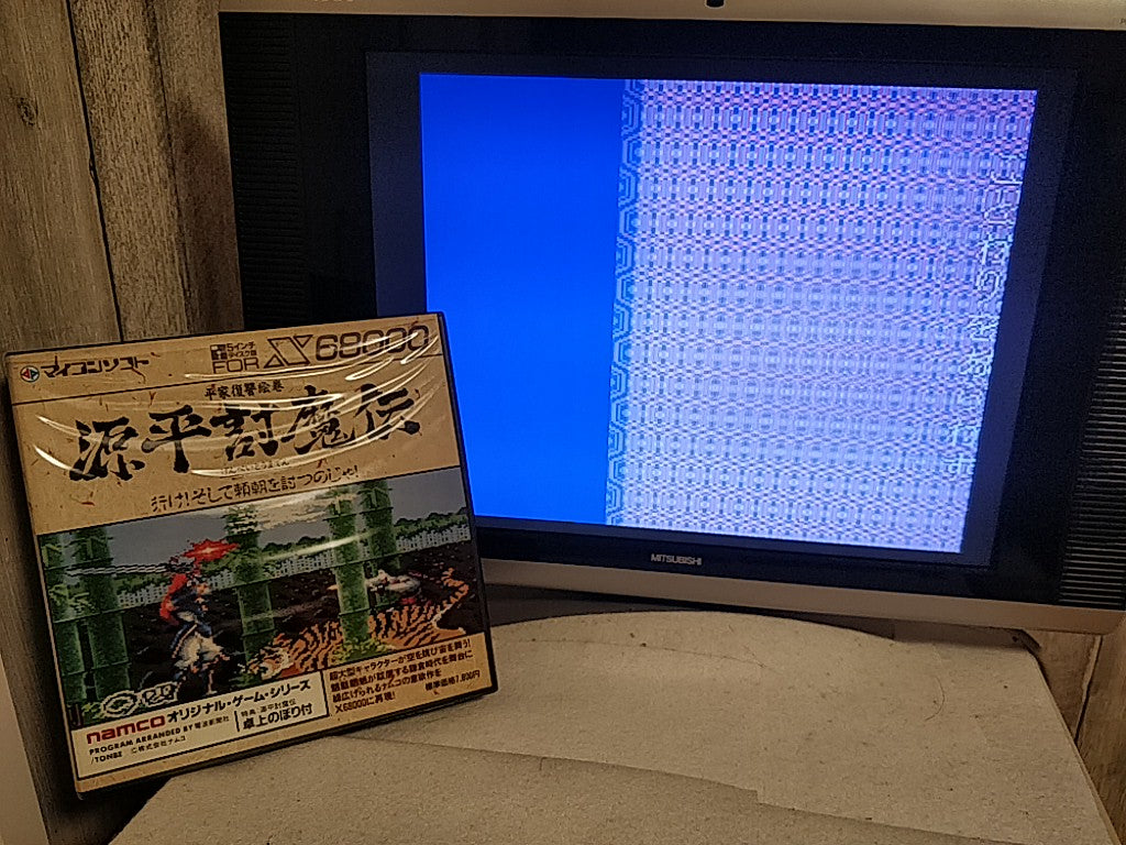 Genpei Toma den Samurai Ghost SHARP X68000 Game, manual, Box set, tested-e1025-