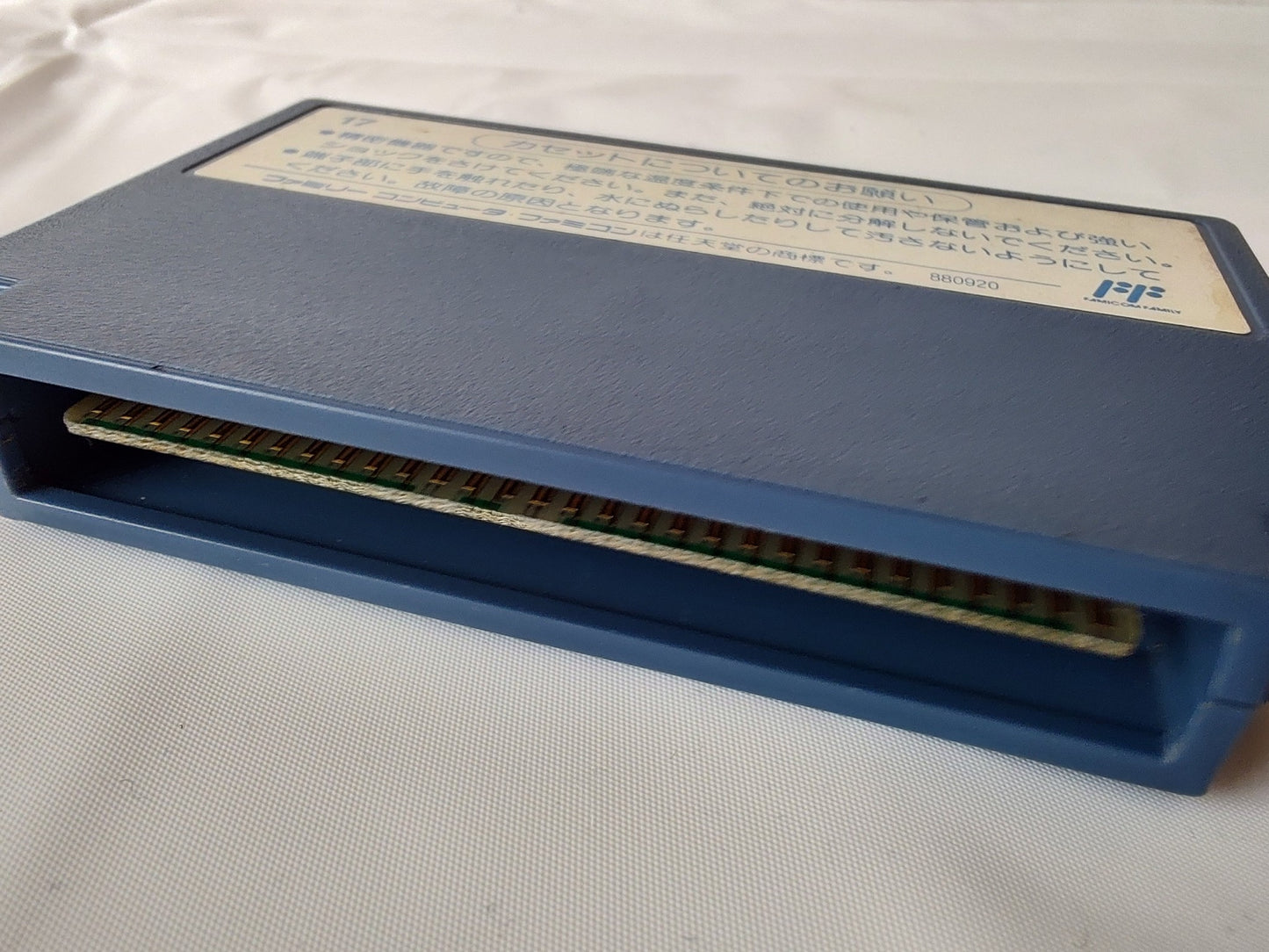 PALAMEDES 2 Nintendo FAMICOM(NES) Cartridge only, tested-e1028-
