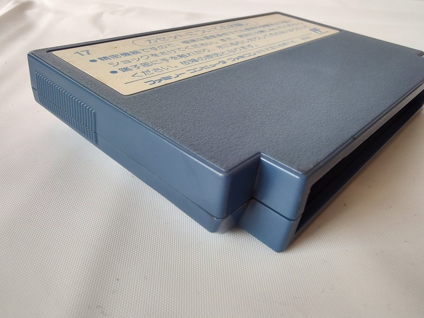 PALAMEDES 2 Nintendo FAMICOM(NES) Cartridge only, tested-e1028-