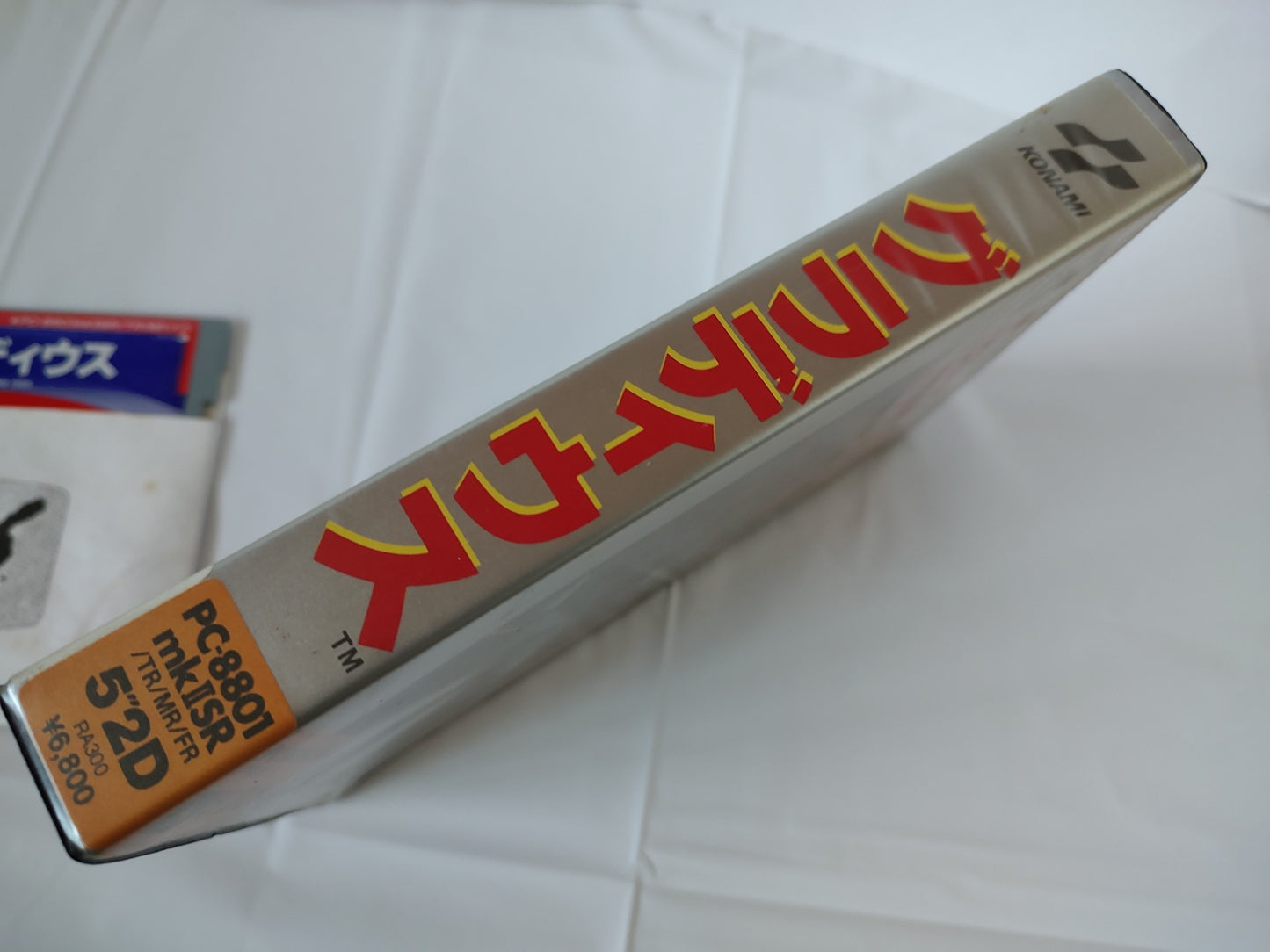 PC-8801 KONAMI GRADIUS Game Disks and Box set, tested-e1030-