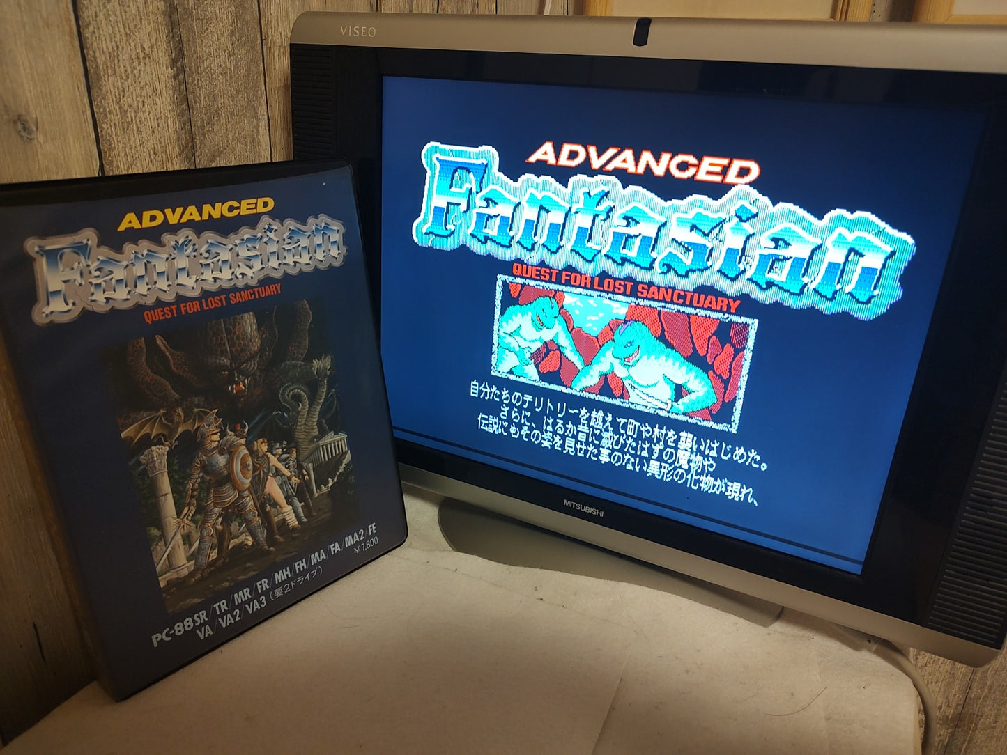 PC-8801 Advanced Fantasian Disks, Manual, Box set, Partly tested-e1101-