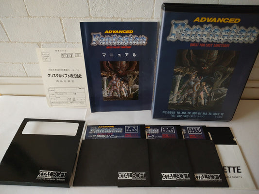 PC-8801 Advanced Fantasian Disks, Manual, Box set, Partly tested-e1101-