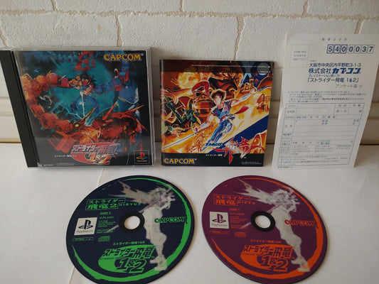 Strider Hiryu 1and 2 SONY PLAYSTATION Game disks, Manual ,Boxed tested-e1101