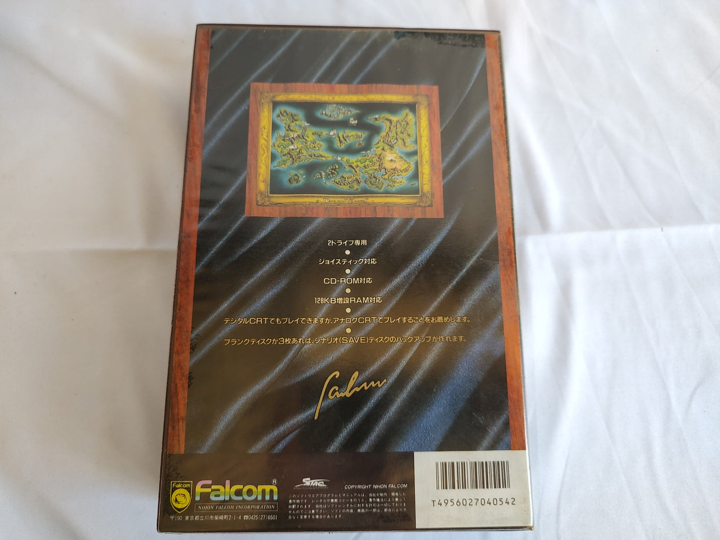 PC-8801 The Legend of Heroes Falcom Disks, Manual, Box set, Partly tested-e1101-