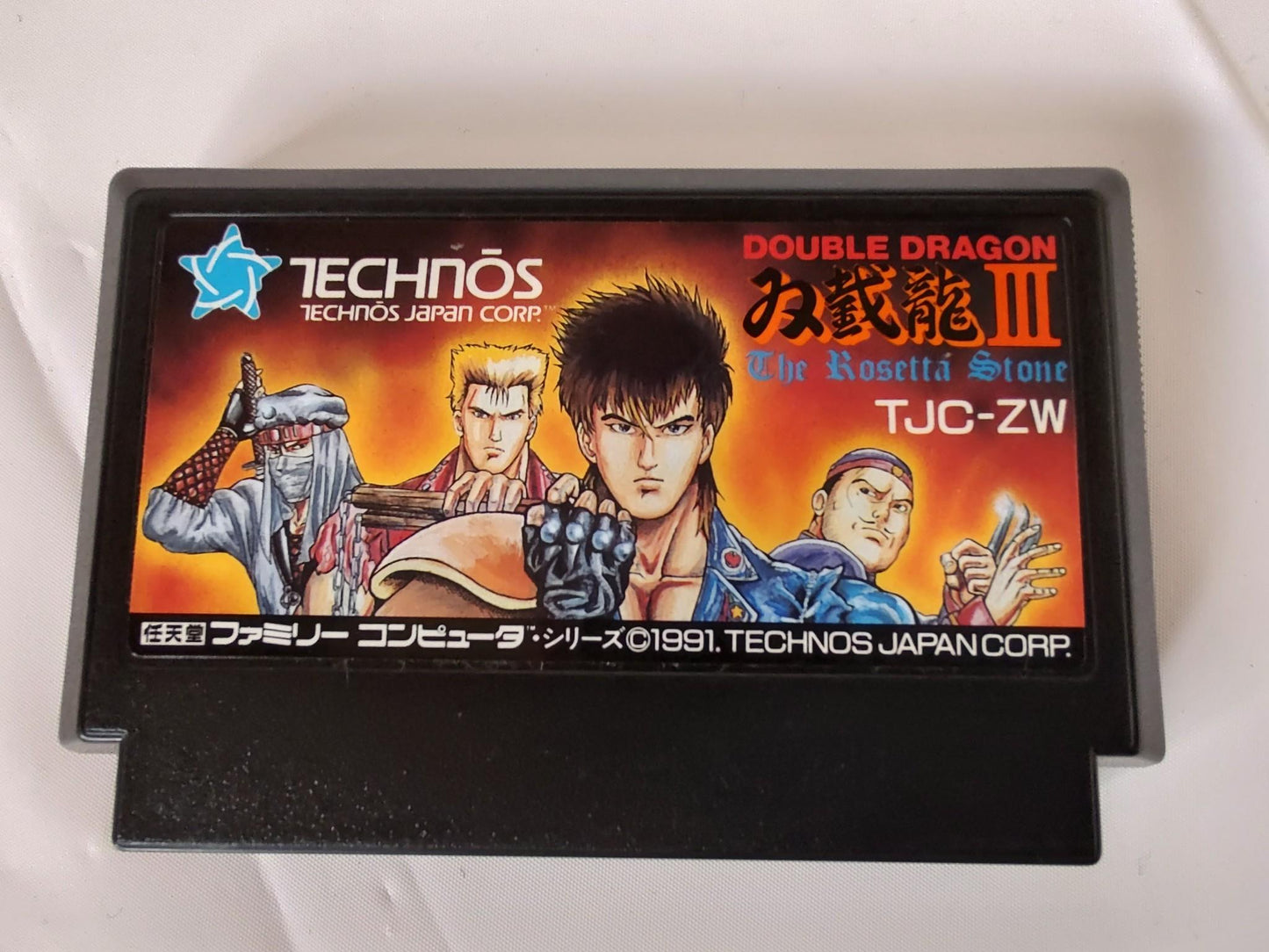 Double Dragon 3 The Rosetta Stone, Cartridge, Manual in Box set, tested-e1103-