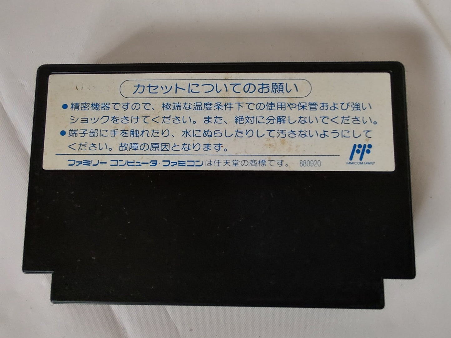 Double Dragon 3 The Rosetta Stone, Cartridge, Manual in Box set, tested-e1103-