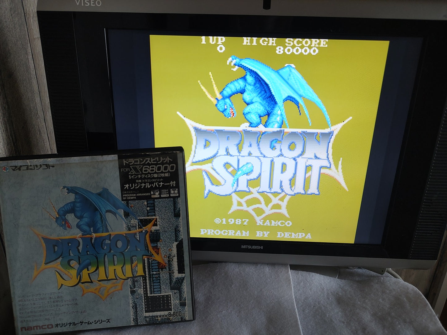 Dragon Spirit SHARP X68000 Game Gamedisk, Manual and Box set, Tested-e1103-