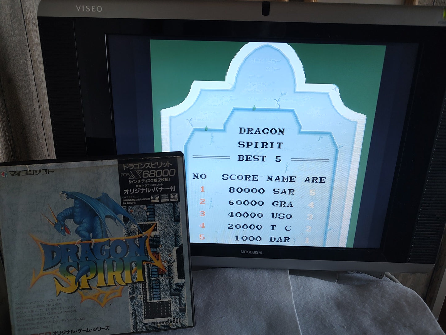 Dragon Spirit SHARP X68000 Game Gamedisk, Manual and Box set, Tested-e1103-