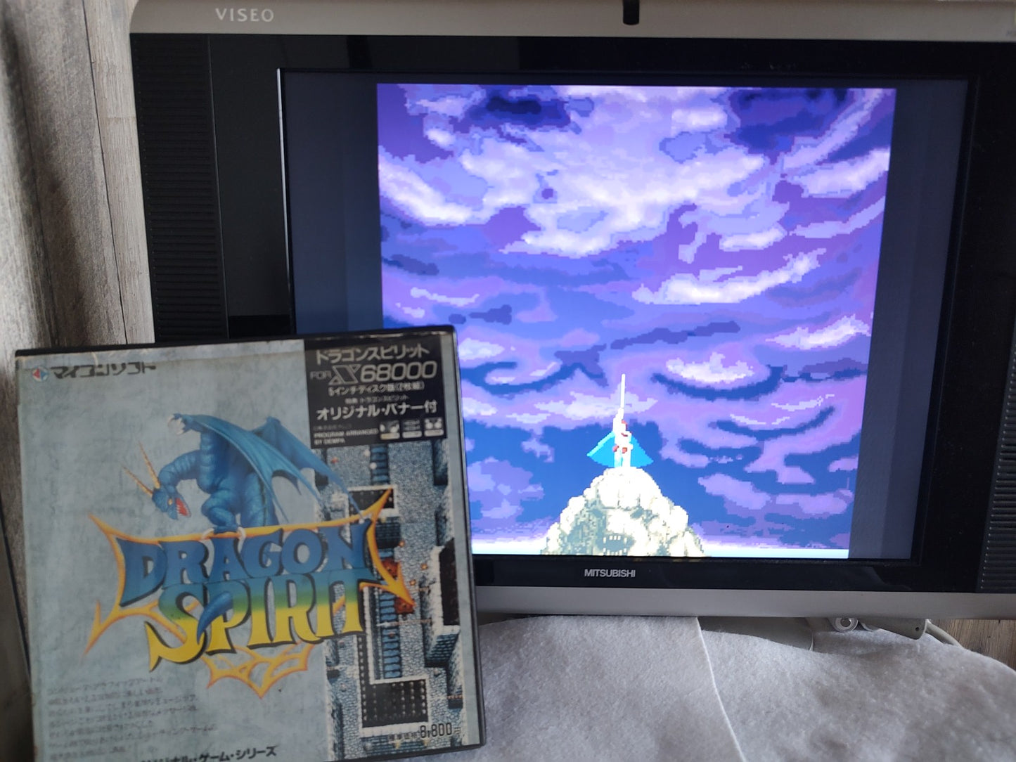 Dragon Spirit SHARP X68000 Game Gamedisk, Manual and Box set, Tested-e1103-